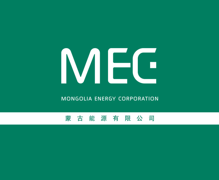 蒙古能源有限公司